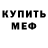 Метадон VHQ Anna N.
