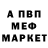 A-PVP кристаллы Ilya Brem