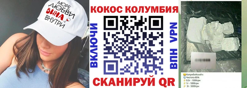 COCAIN 97% Могоча