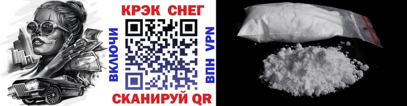 Cocaine Боливия  darknet какой сайт  Могоча 