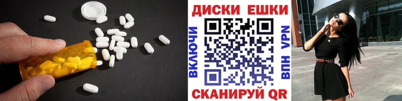 ЭКСТАЗИ Дубай  mega tor  Могоча 