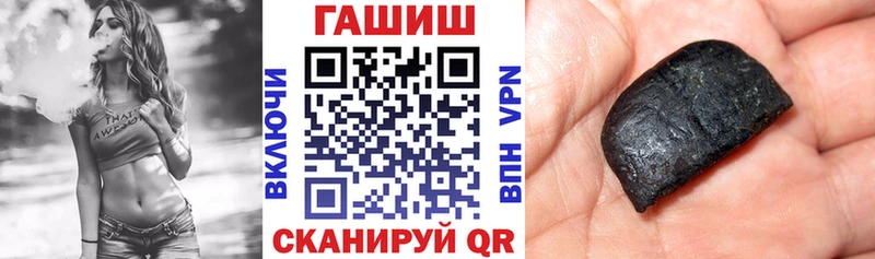 ГАШИШ 40% ТГК  Могоча 