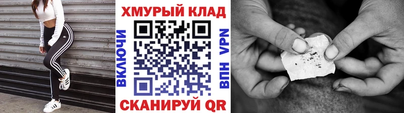наркота  Могоча  Героин белый 