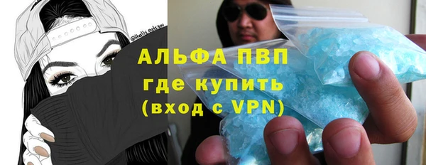 а пвп мука Алексеевка