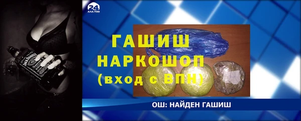 трава Алексин