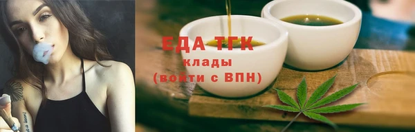 трава Алексин