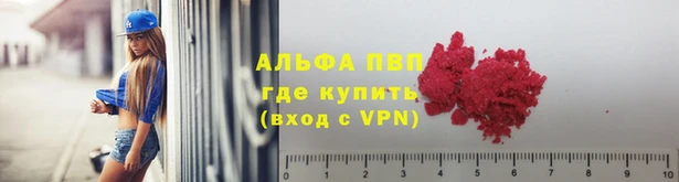 трава Алексин