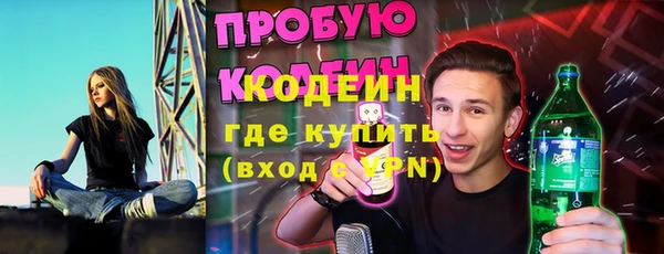трава Алексин