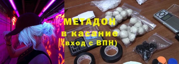 трава Алексин