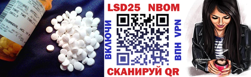 Лсд 25 экстази ecstasy  Могоча 