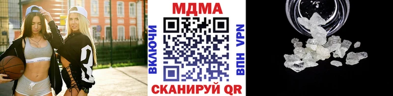 МДМА молли  Могоча 