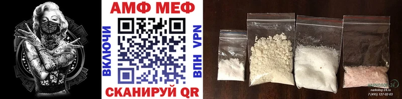 маркетплейс телеграм что такое Могоча МЕТАМФЕТАМИН кристалл