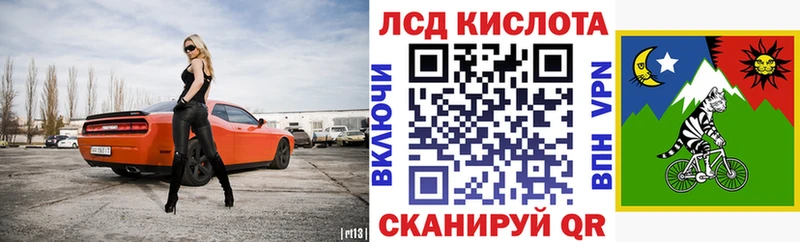 Марки N-bome 1,5мг Могоча