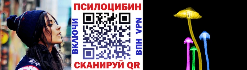 Псилоцибиновые грибы прущие грибы  hydra маркетплейс  Могоча 
